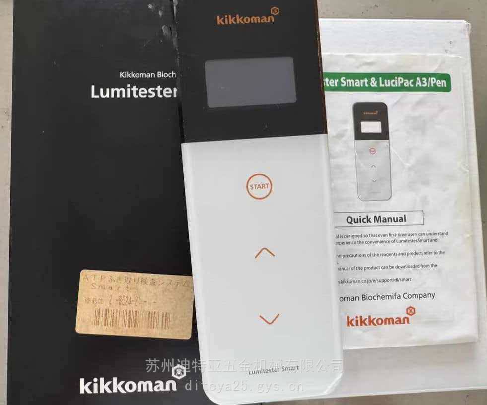 日本龟甲万Kikkoman微生物ATP荧光检测仪SMART 61234采样拭子棉棒