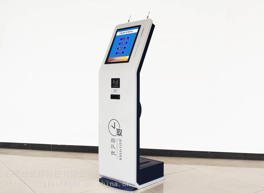 石家庄达林17寸蓝白排队取号机智慧大厅排队叫号系统排队机叫号机