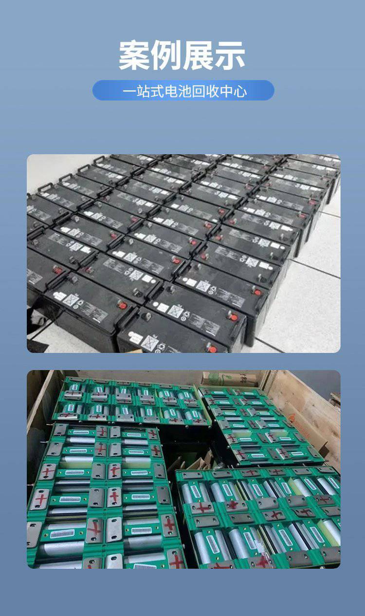 光明区の中古ups電池回収・廃棄古いフォークリフト電池回収自動車電池回収