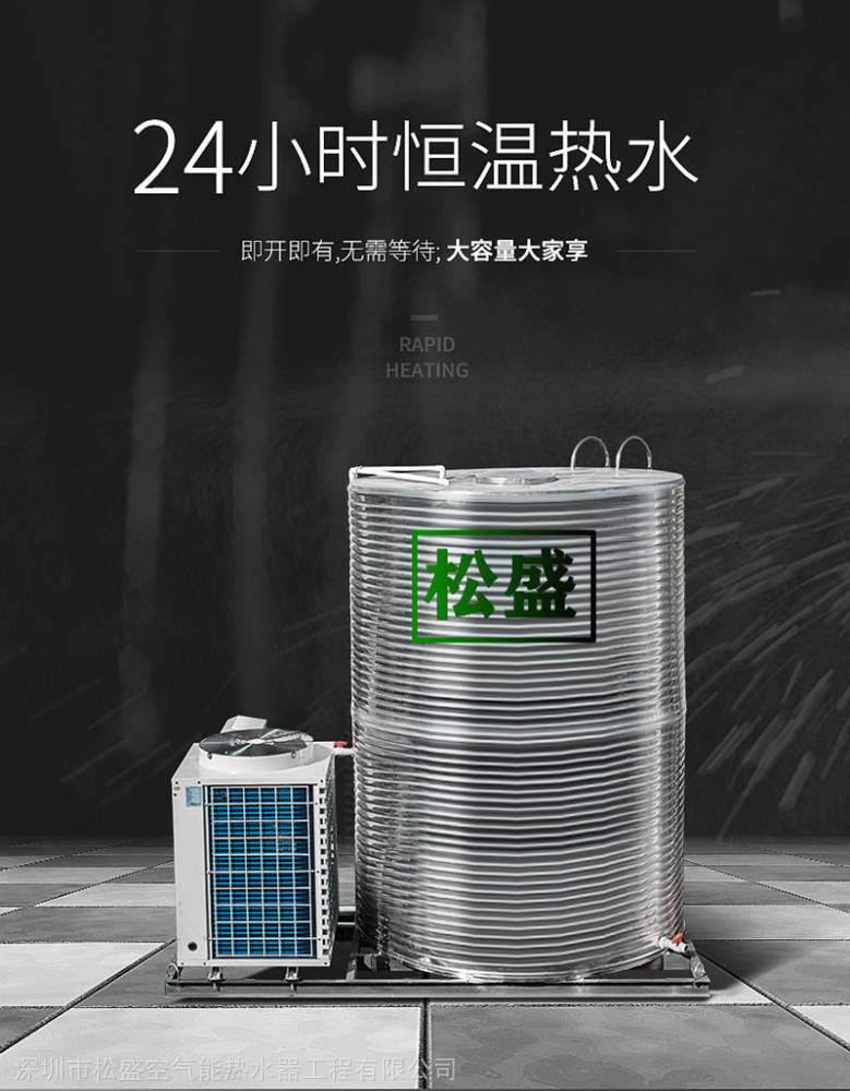 博浪空氣能熱水器售後維修電話號58 - 比德斯熱水器維修