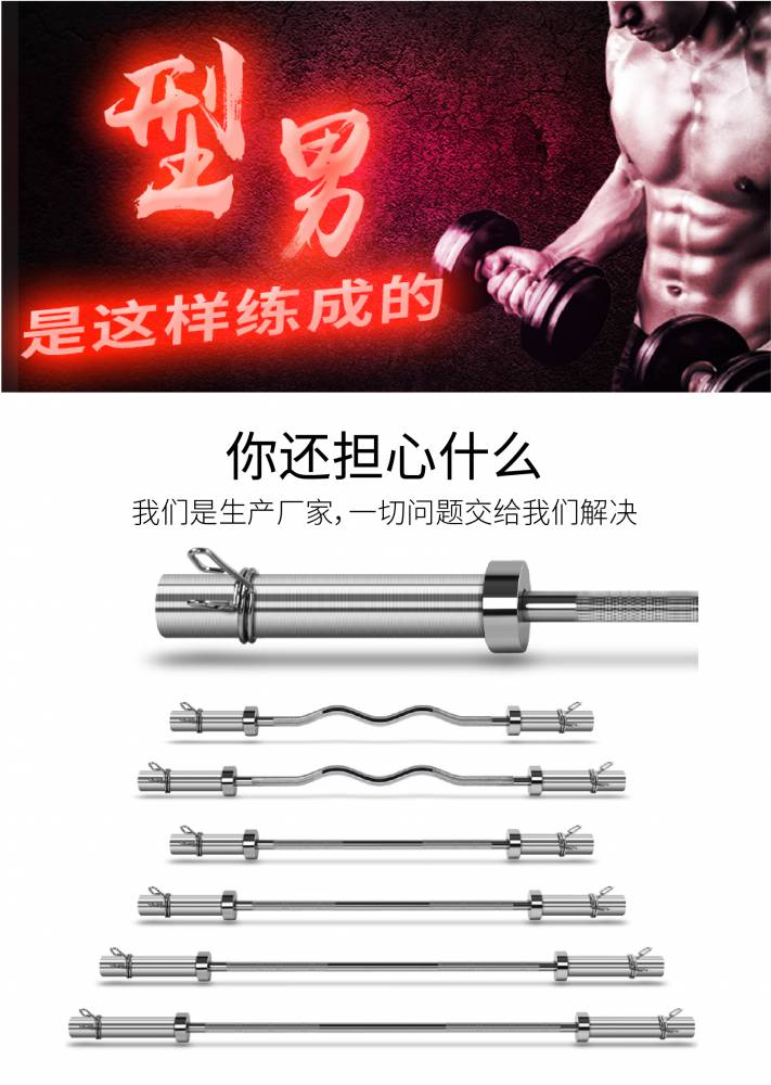 举重比赛项目规则要点（奥运竞赛知识）――北京奥运会举重项目知识介绍