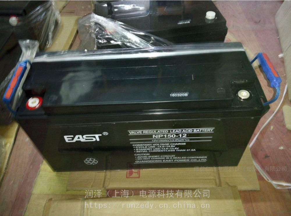 EAST易事特蓄电池NPJ150-12免维护12V150AH总代理