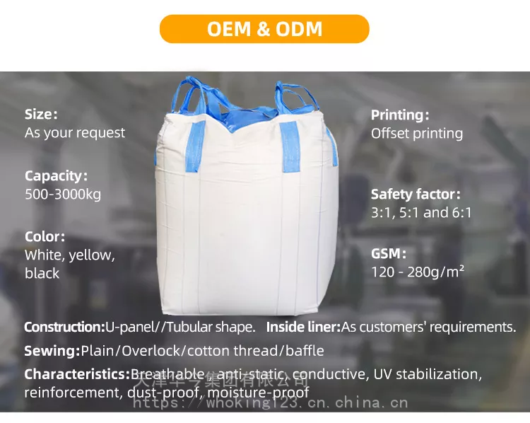 Valve bag Product Description 编织袋软托盘袋 水泥化肥编织袋卸河北