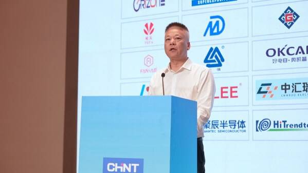 正泰集团董事、正泰电器总裁、正泰仪表董事长陈国良致辞 正泰集团董事、正泰电器总裁、正泰仪表董事长陈国良致辞