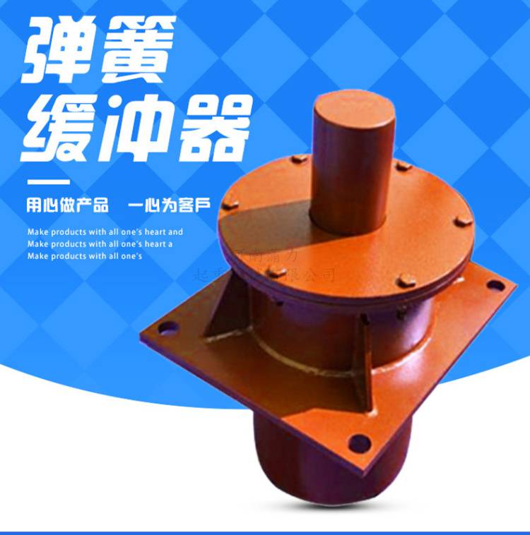 弹簧缓冲器ht42000型端部安装式缓冲器