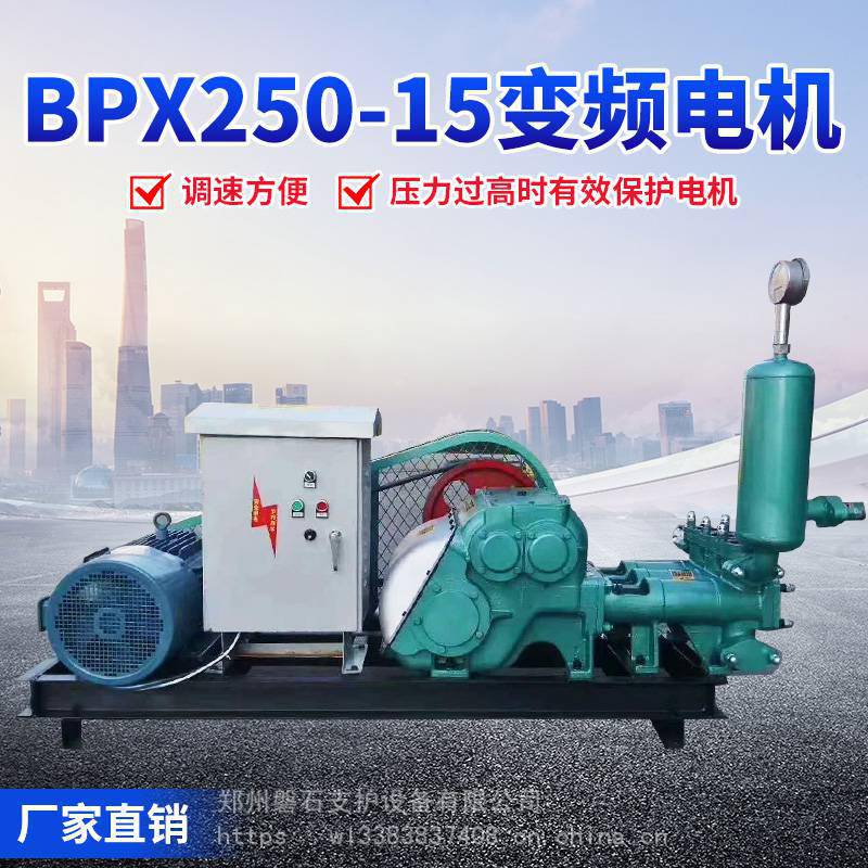 磐石工程桥梁注浆机bw250变频注浆泵施工规范