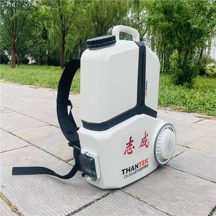 志成背负式智能防疫机8l电动容量喷雾器医用气溶胶消毒机