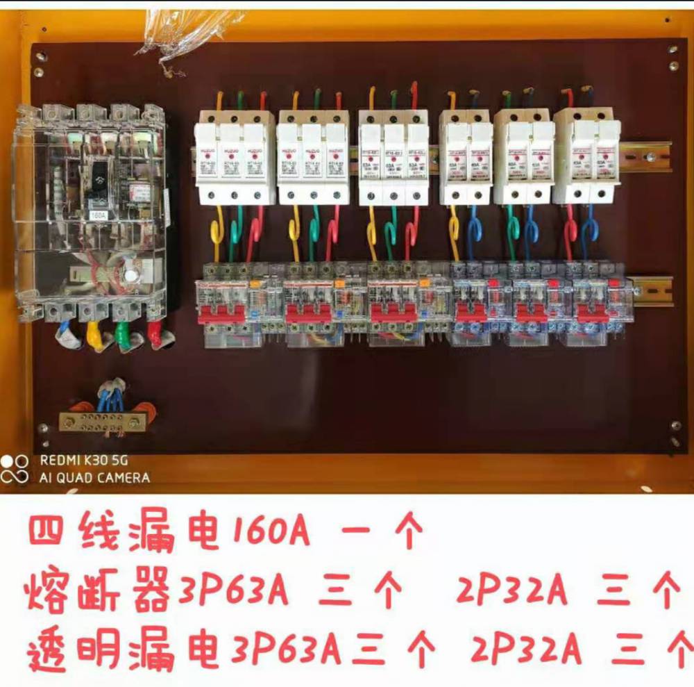 一級配電箱工地臨時箱一級二級三級戶外防雨380v手提式配電箱