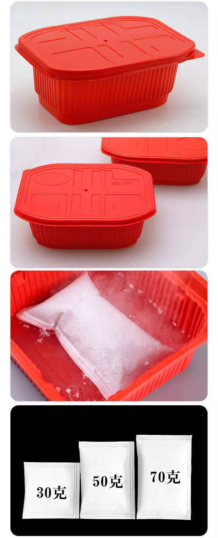 陕西厂家生产一次性自热餐盒 自煮自热懒人火锅盒 pp环保自热火锅盒