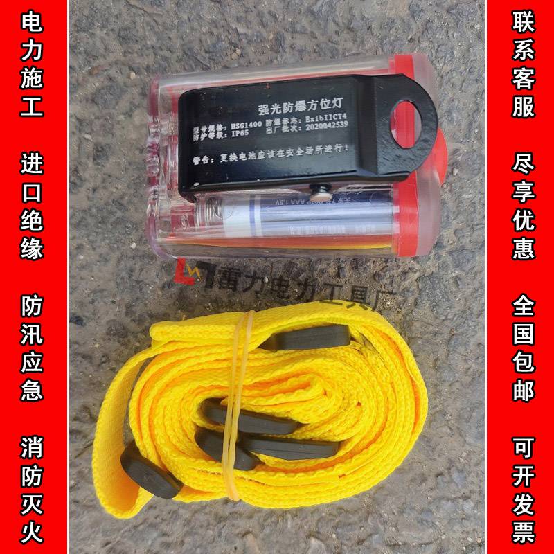 消防员方位灯强光信号灯火灾逃生自救方位灯高闪报警器ed信号灯