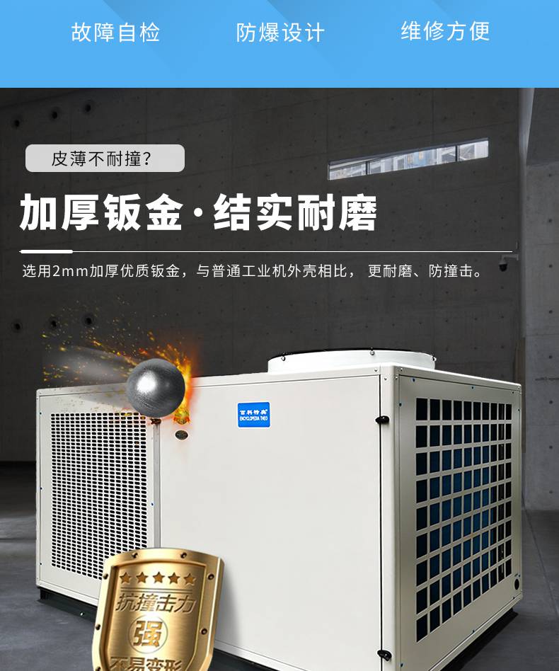 大型防爆空调屋顶机10匹16p20匹30匹防爆一体式空调机