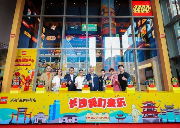***乐高®品牌***店于长沙盛大开业
