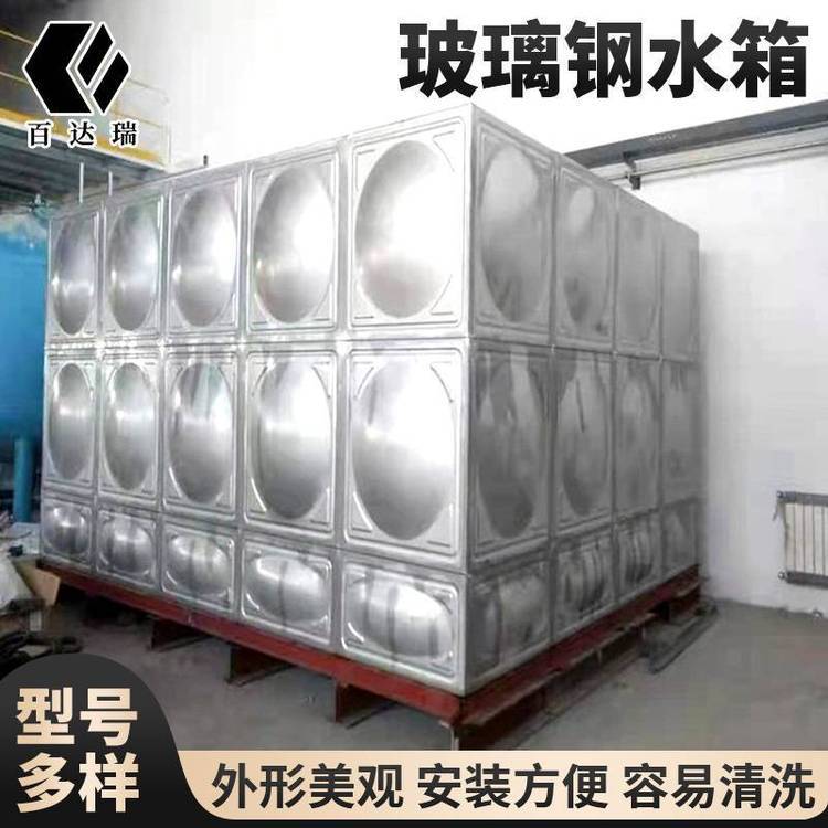 立式SMC玻璃钢水箱 寿命长煤场用储水设备可定制