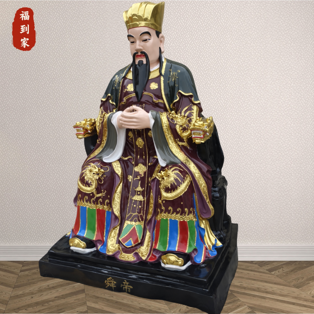 三皇五帝人物雕塑舜帝简介天子玉皇大帝人祖爷神像树脂佛像- 供应商网