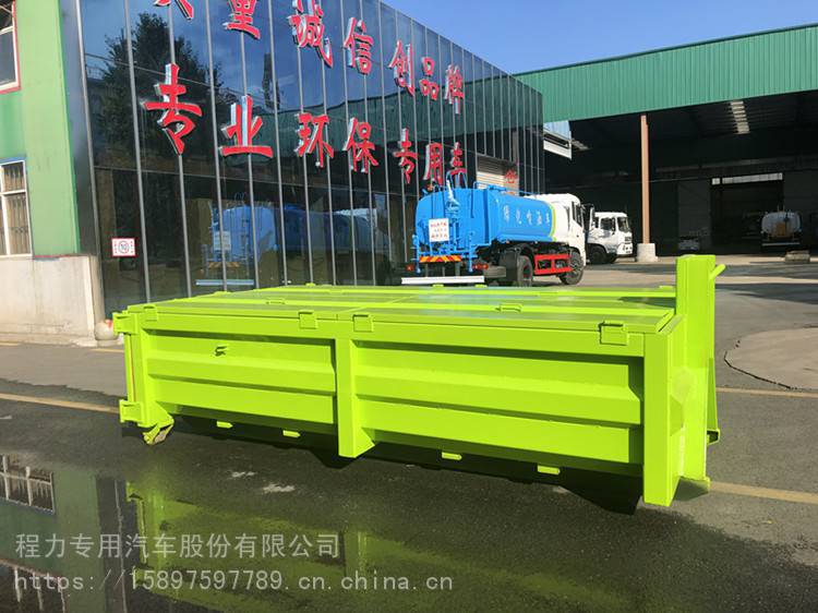 15立方钩臂垃圾箱垃圾站中转箱价格