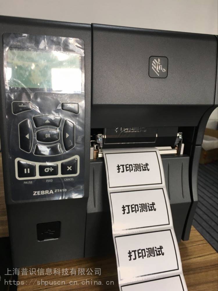 上海斑马zt410标签打印机200点300点600点斑马中国区代理
