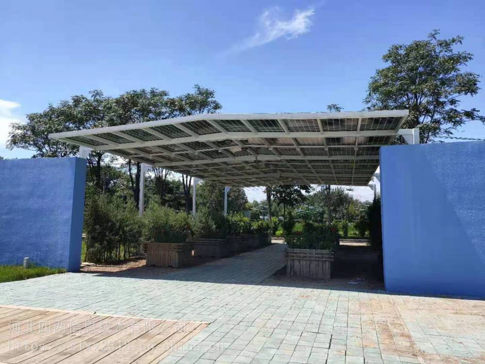 四两科技太阳能光伏走廊太阳能廊架