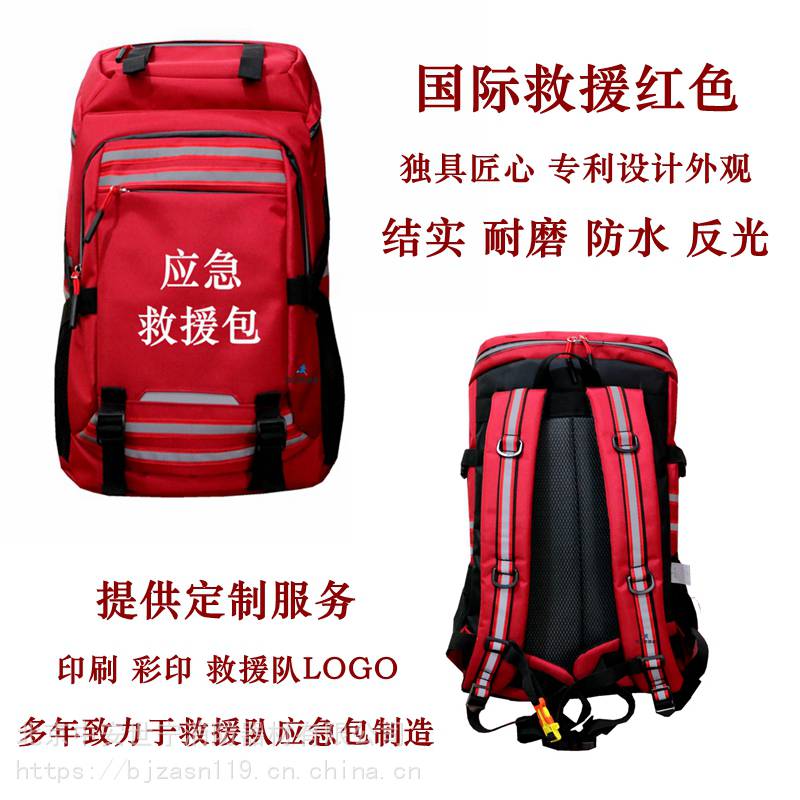 应急救援队背囊反光防水背包红色消防包牛津布材质便携式急救包人防