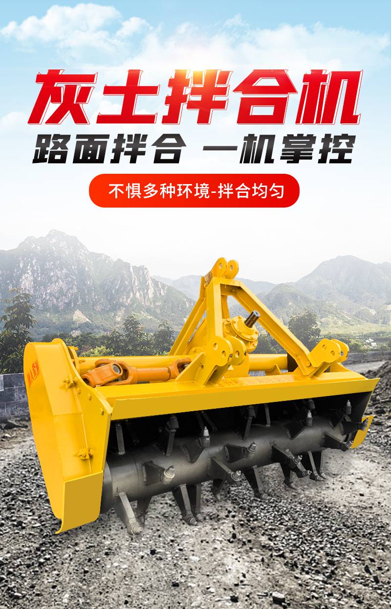 翻修路面加厚材质路面拌合机 稳定土拌和机 水泥稳定土搅拌灰土石灰土