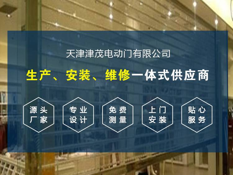 天津旋转小火锅地址_天津旋转门厂家排名_天津旋转门