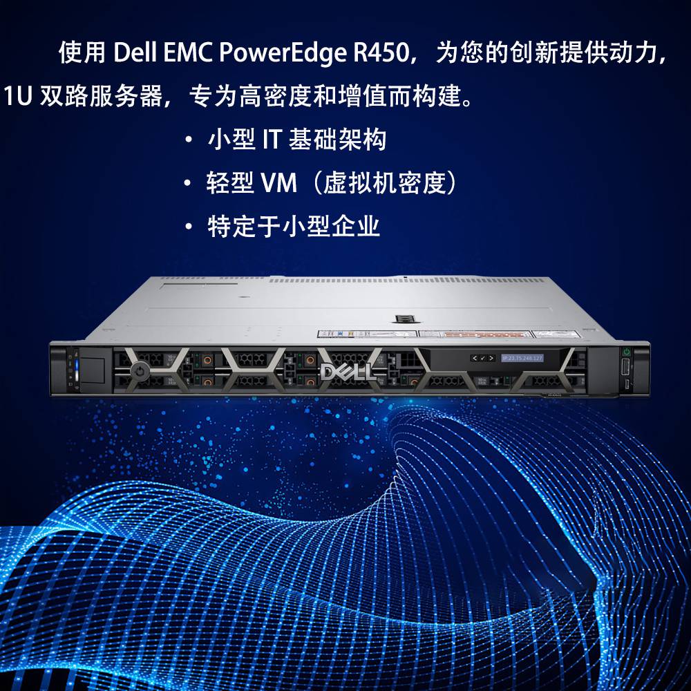 苏州戴尔服务器插槽怎么样=dell服务器poweredge