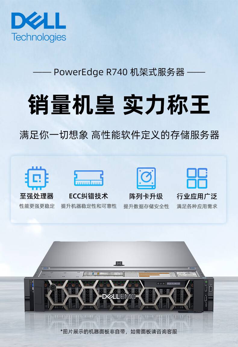 戴尔服务器机箱管理控制器=戴尔服务器机箱管理控制器在哪