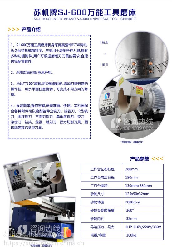 枪钻钻头磨刀角度表图片