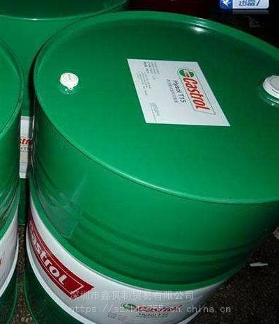 hysolt15生物稳定型半合成切削液castrolhysolx水溶性环保切削液