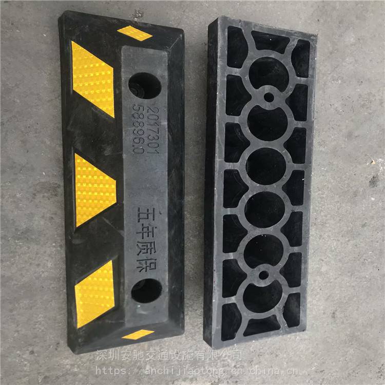 厂家生产可定制颜色柳州挡车器安装 挡车器