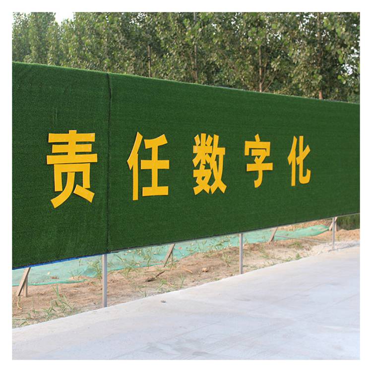 军绿色10mm墙面假草坪 围挡户外草坪 临时围挡绿草皮