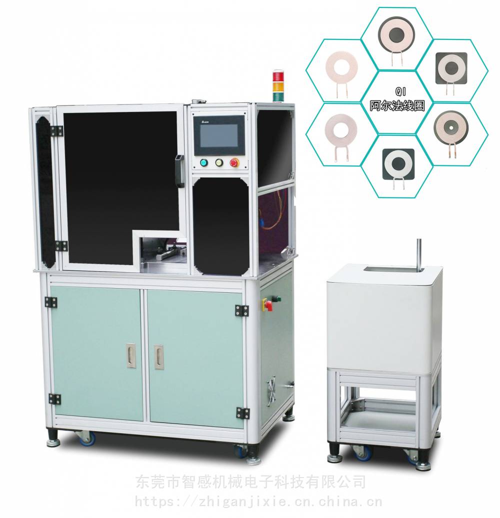 智感 无线充电阿尔法 自粘环形电感 手工线圈 全自动绕线机