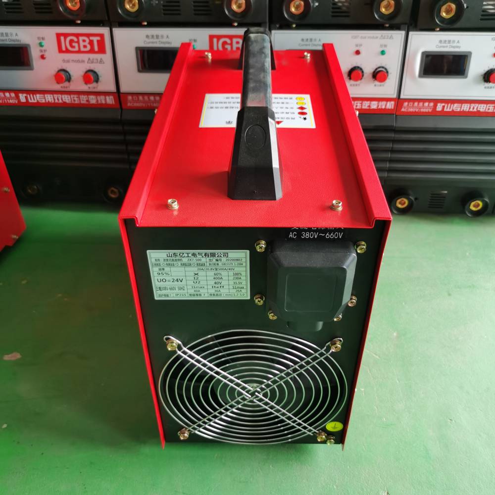 亿工工矿机型380v660v手提式逆变双电压两用电焊机批发