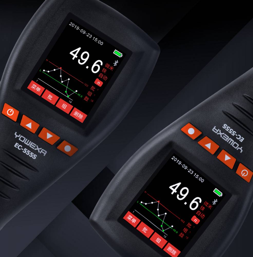宇问yowexa涂层测厚仪漆膜仪蓝牙数据传输镀锌阳极氧化层测厚仪ec555s