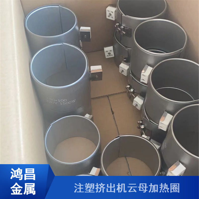 长期供应高温合金丝不锈钢模具用云母加热圈