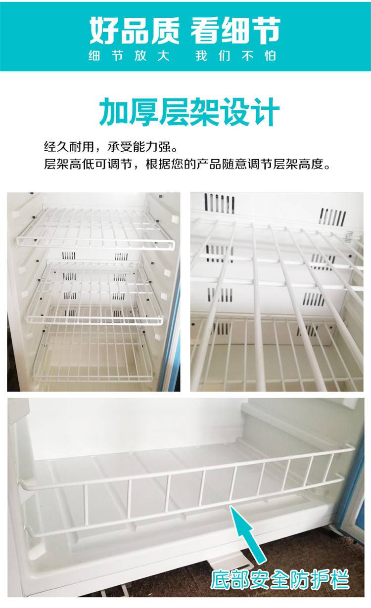 实验室4℃冰箱(立式 双门）