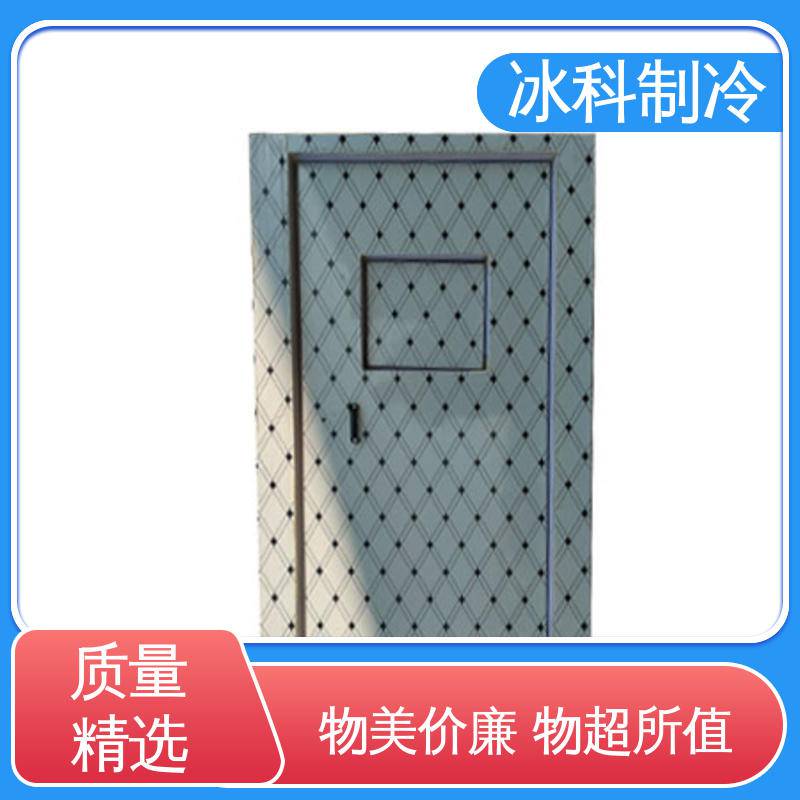 冰科制冷 中小型冷库板 供应 保温隔热全套设计 品质优良