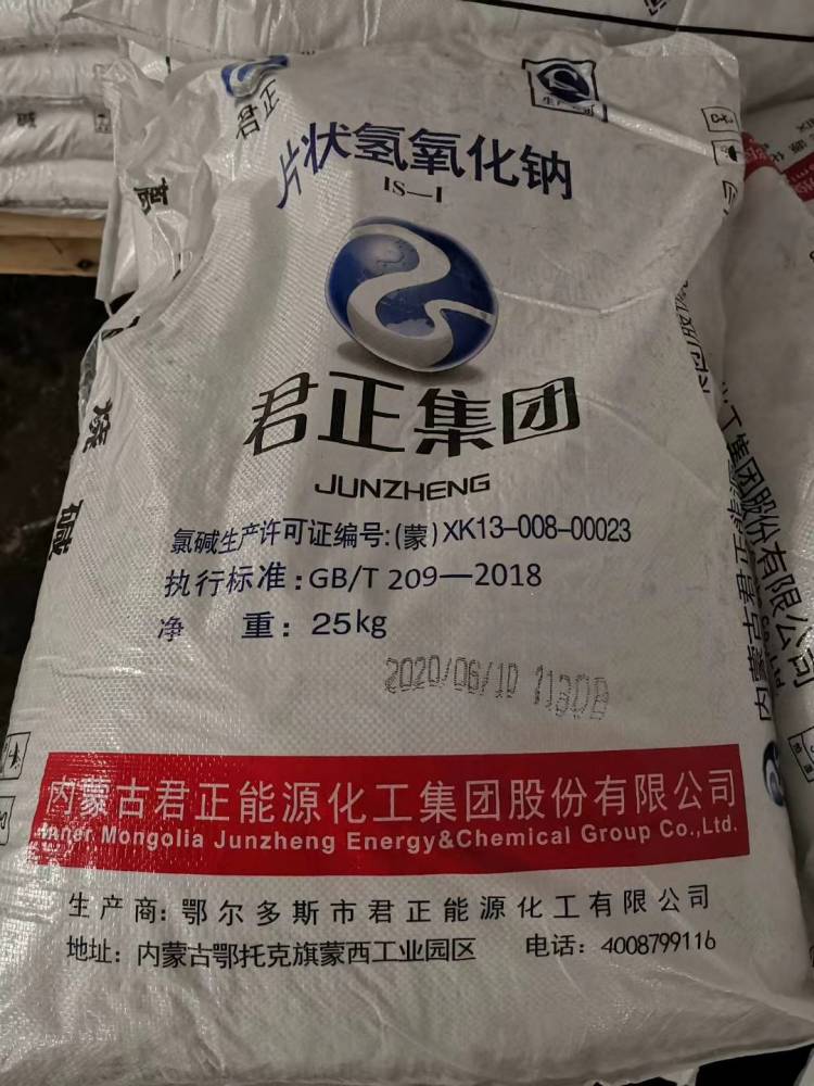 自贡小苏打自贡纯碱呼市纯碱哪里有