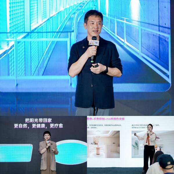 欧普照明2025全球智慧照明节圆满落幕