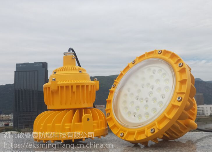 化工厂防爆LED照明灯HRT91-100/120/150w价格