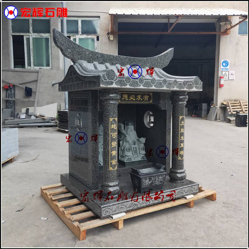 供应石材山神庙龙王庙大理石佛龛高145公分