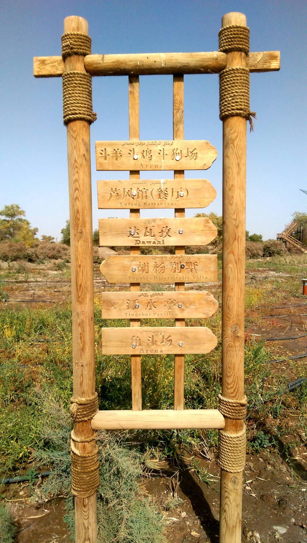 重庆仿古宣传栏防腐木标牌户外文化公告栏景区导览牌仿古牌匾生产