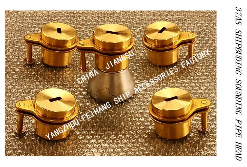 飞航37asshipbudingsoundingpipehead测深头测深管头