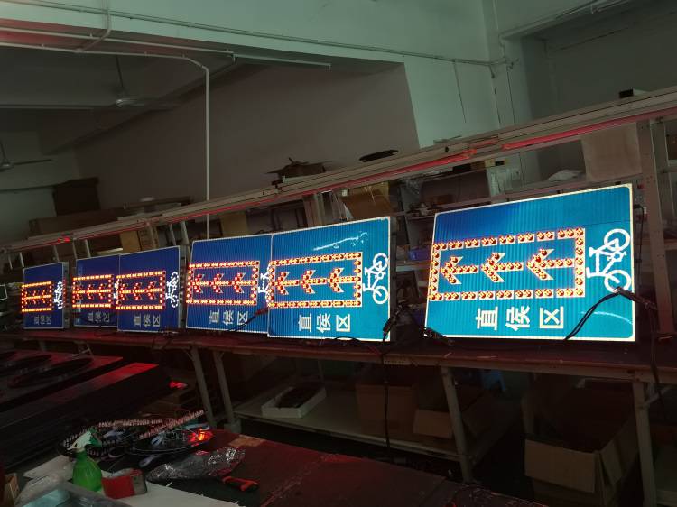 贵阳待转区指示牌定制 左拐弯车道led警示灯