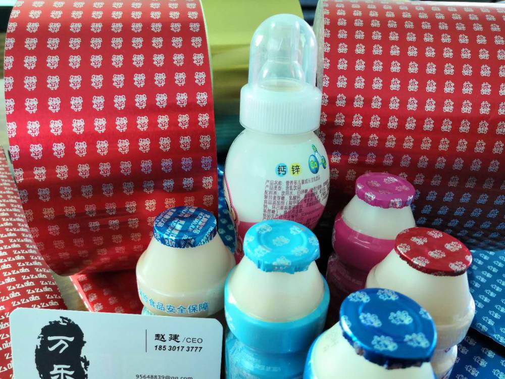 乳酸菌铝箔封口膜巴氏杀菌型图片