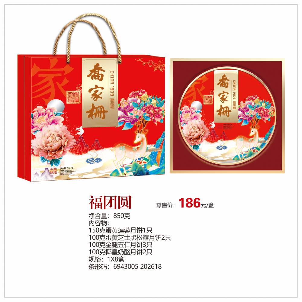 江西南昌乔家栅月饼团购批发中秋月饼乔家栅图片