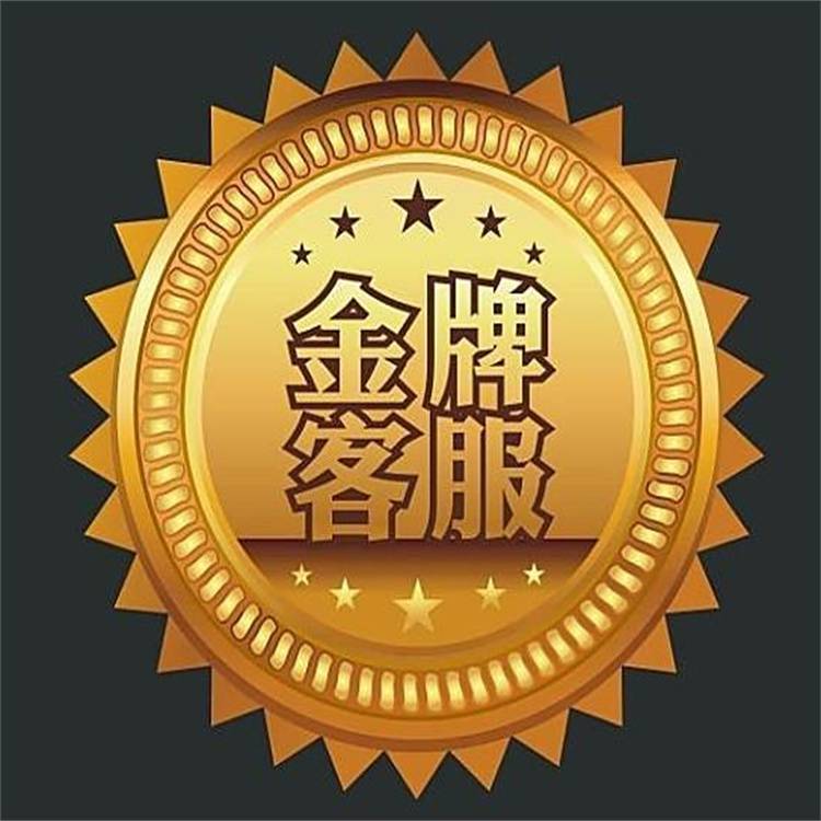 金牌卖家图标图片