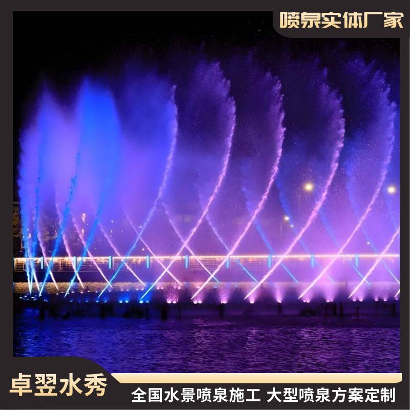 重庆音乐喷泉设备公司-广场互动彩色喷泉-跳跳泉设计厂家