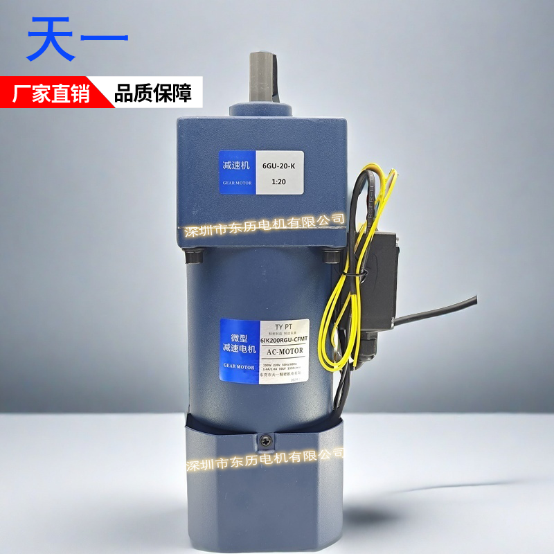 正名减速电机6IK200RGU-CFMT减速机6GU-20-K天一马达GEAR MOTOR