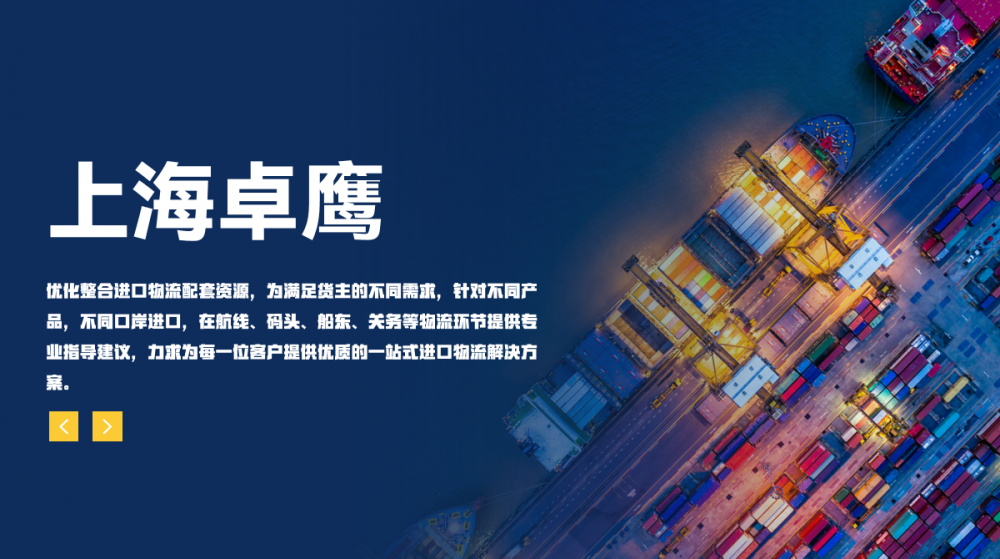 上海保税区旧设备进口申报,大件设备物流,进口清关代理