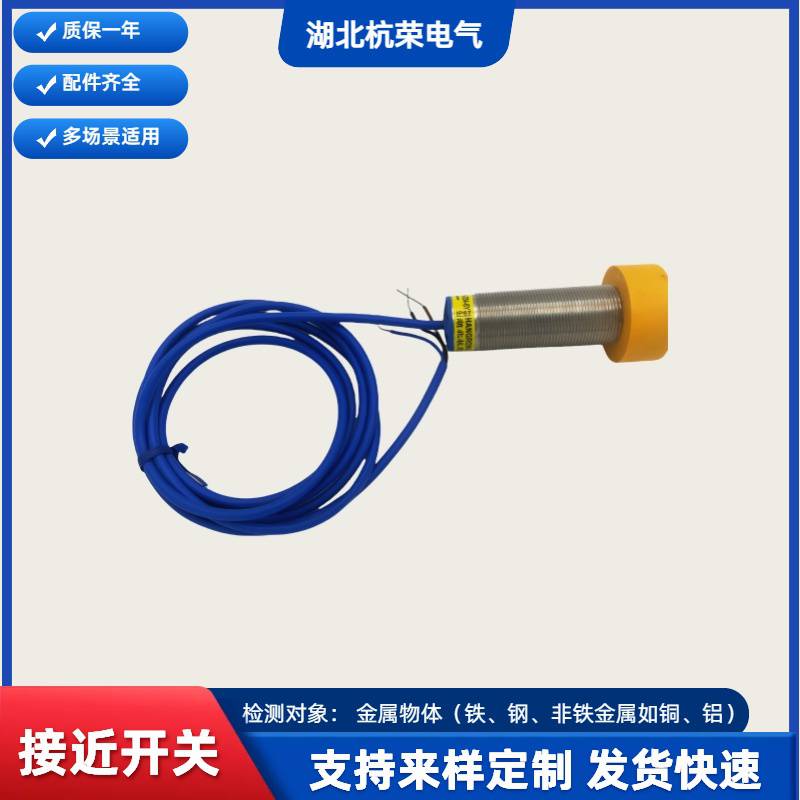 TL-N10MEI接近开关IE5292接近传感器